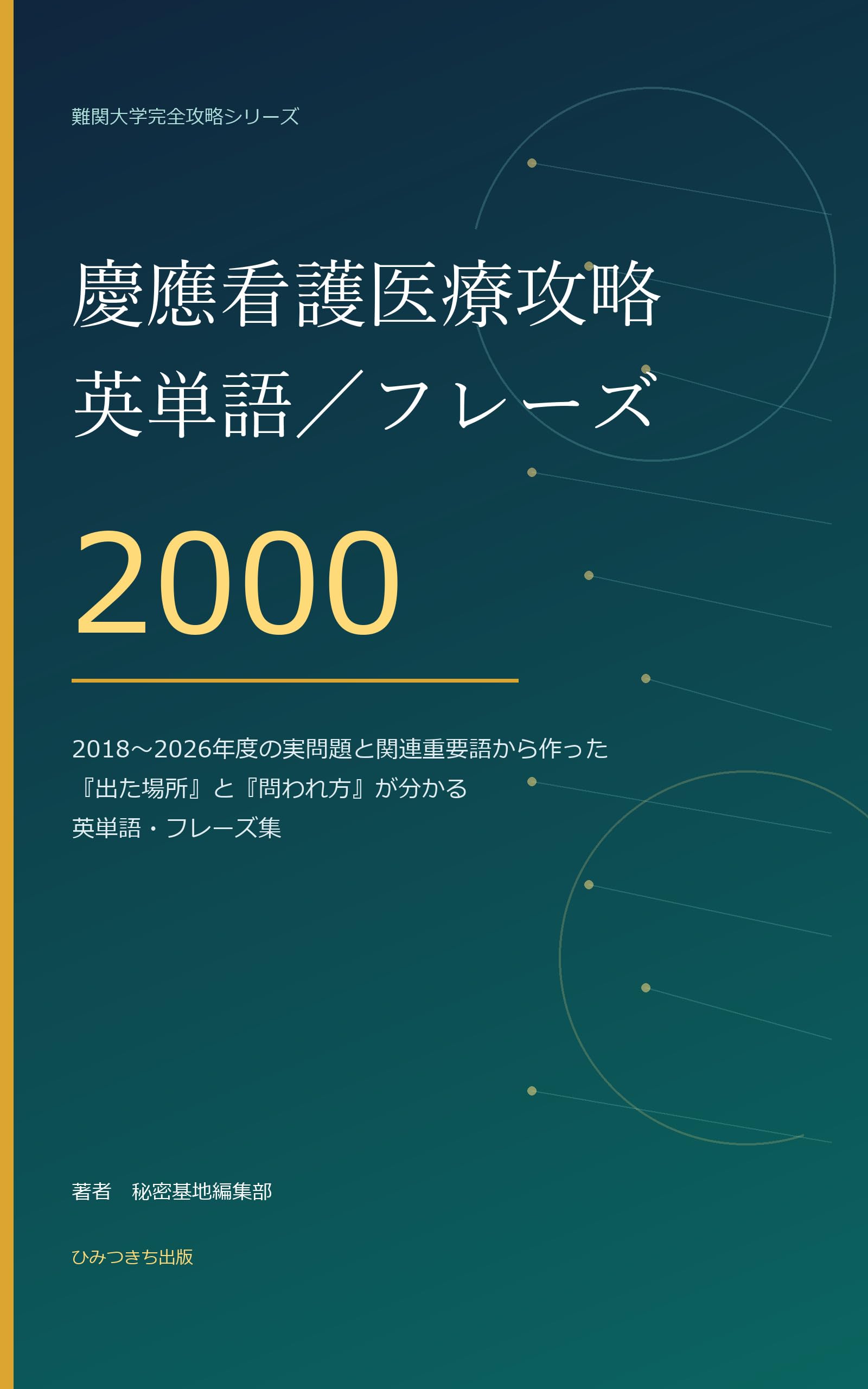 Search Page